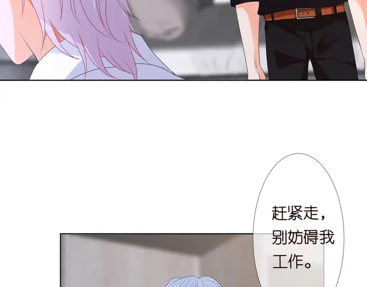 第131话 我不属于你，放我走33