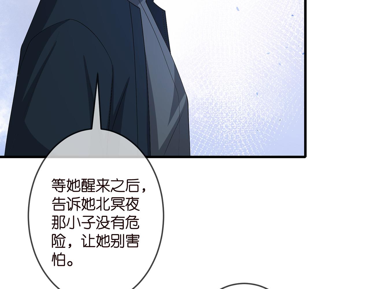 第321 隐秘的心事21