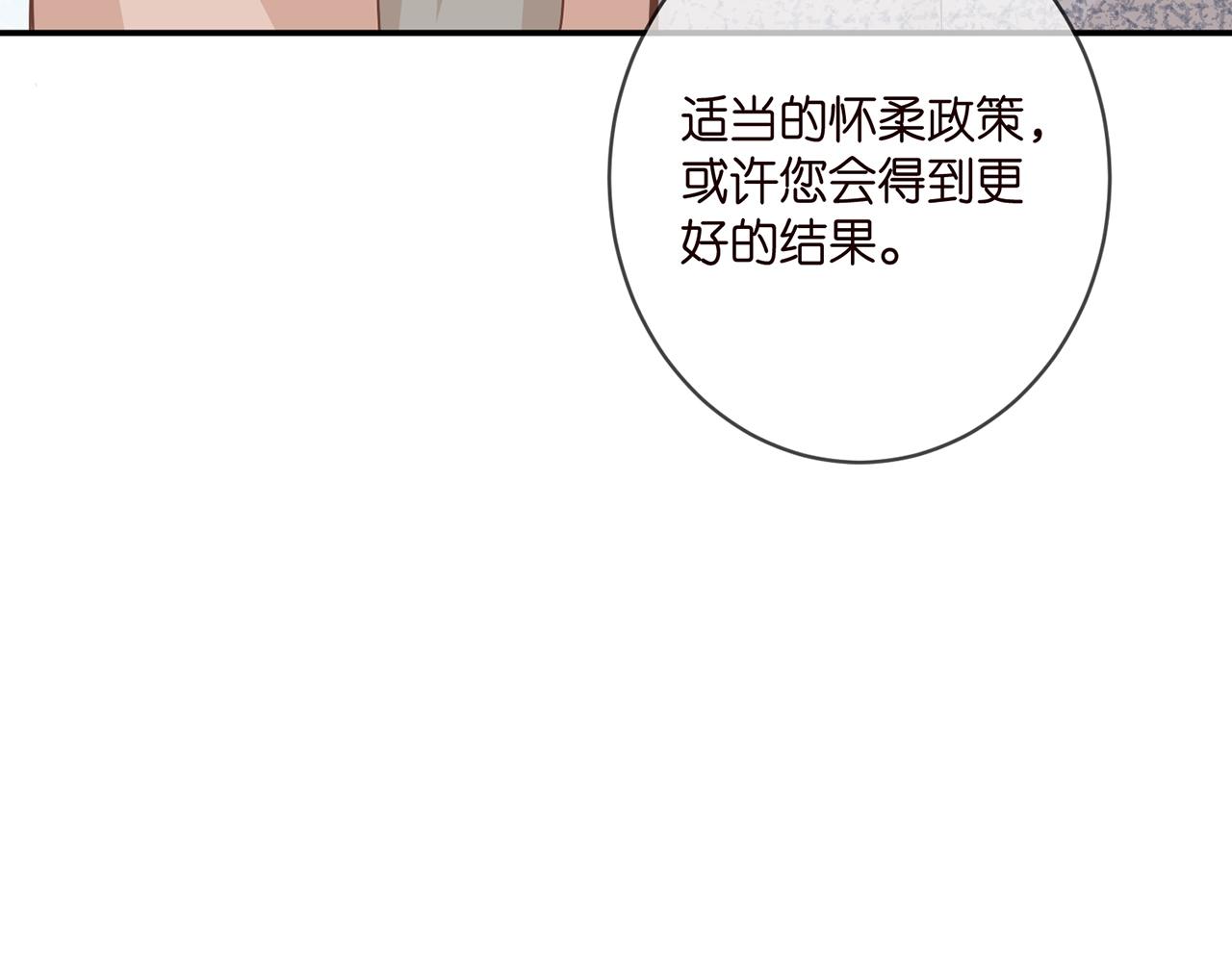 第356话 岳清雅的真面目53