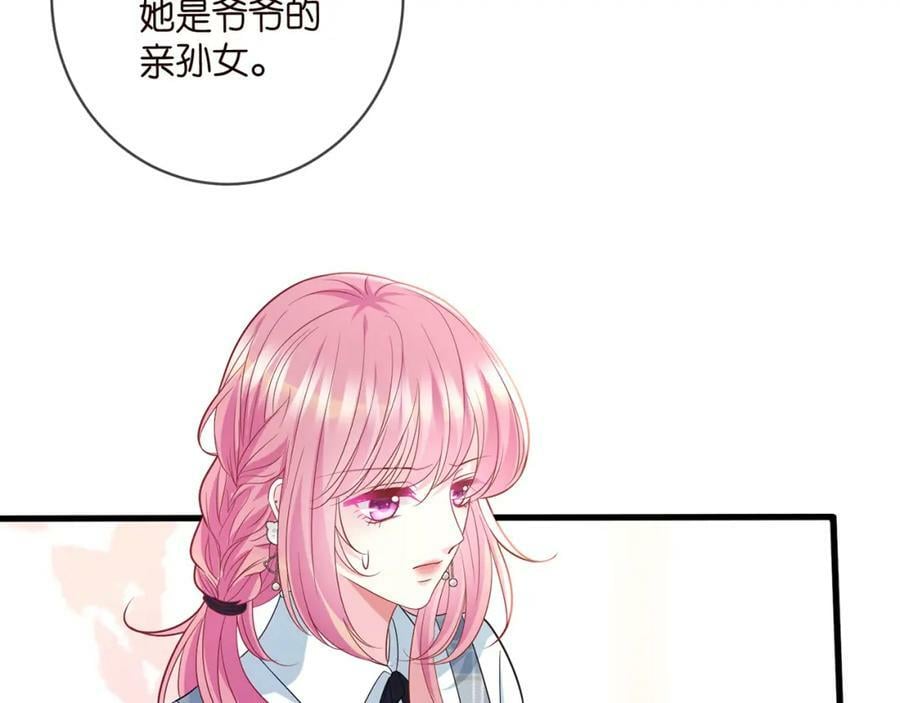第482 重回龙家95