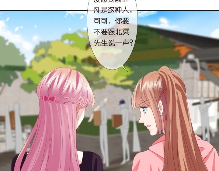 第133话 求你帮帮我……46