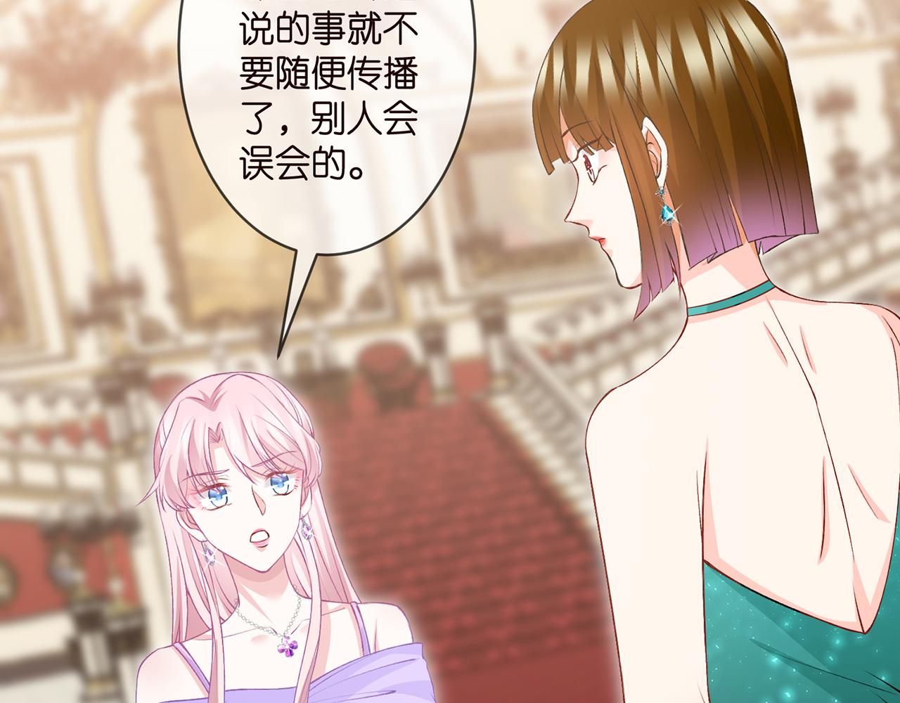 第301 挑拨38