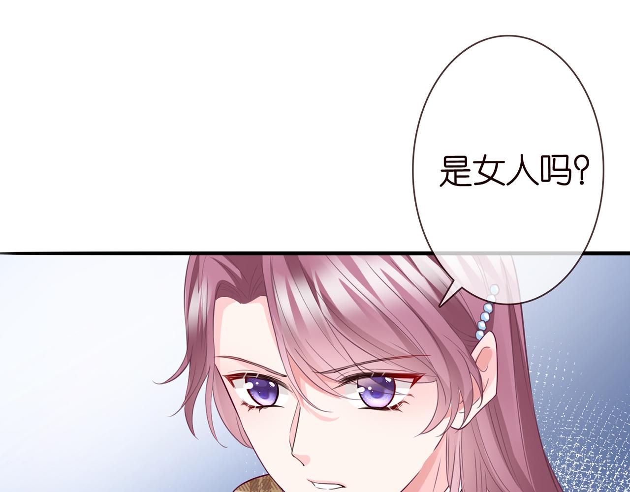 第266 家仇29