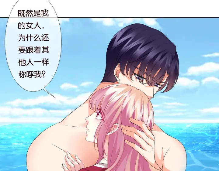 第84话 水中温存18