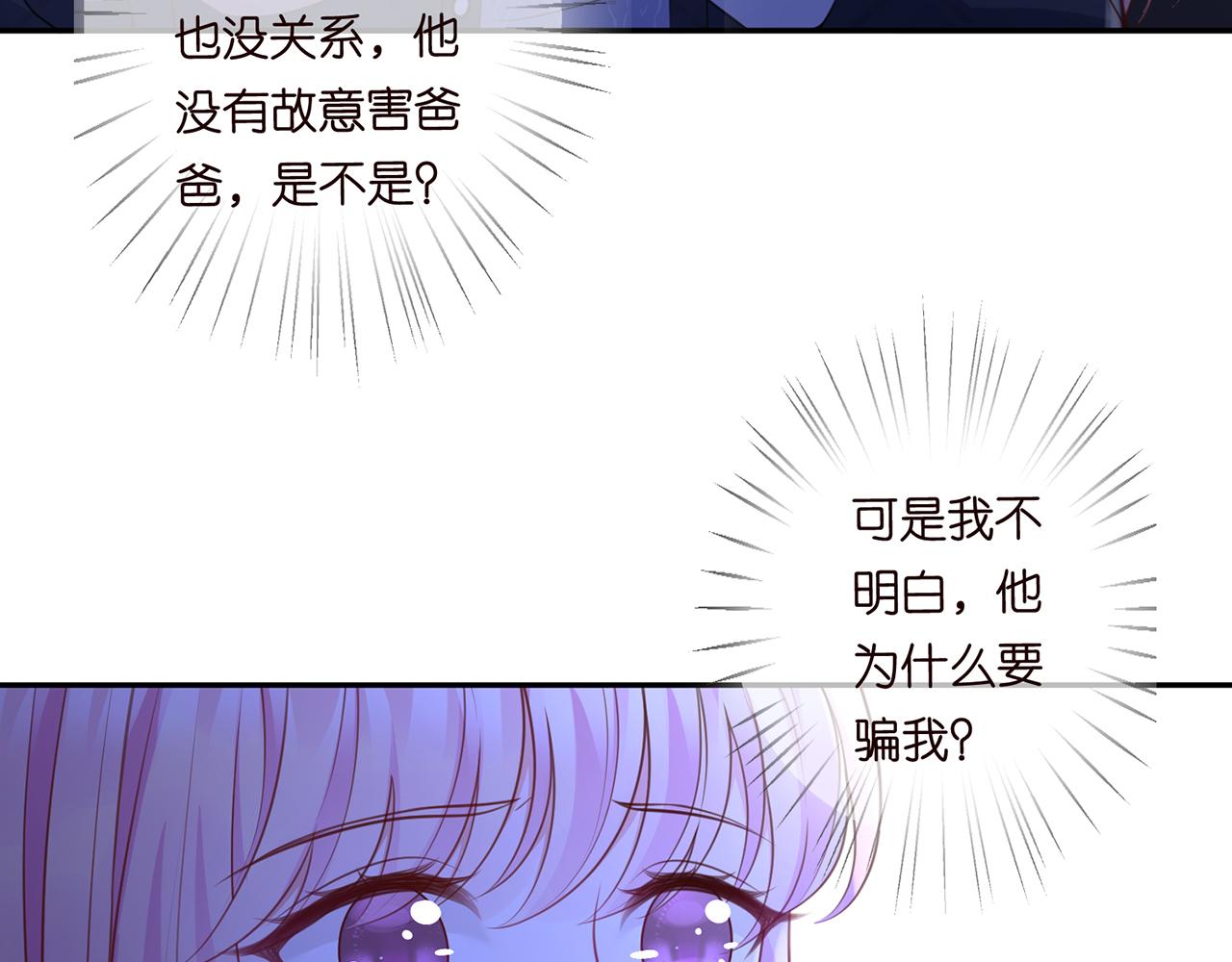第271 “真相”27