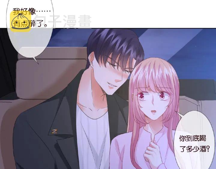 第77话 车里的折腾59
