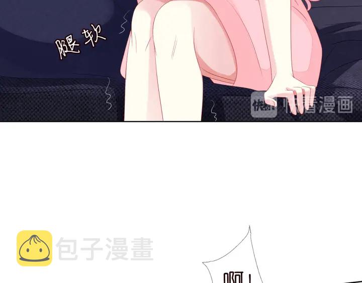 第137话 反常的北冥夜75