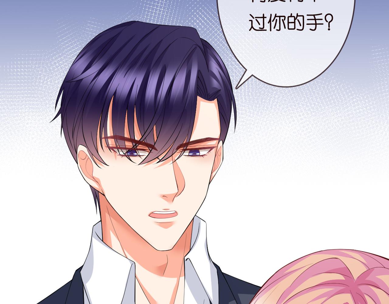 第246 他好坏，我好喜欢61
