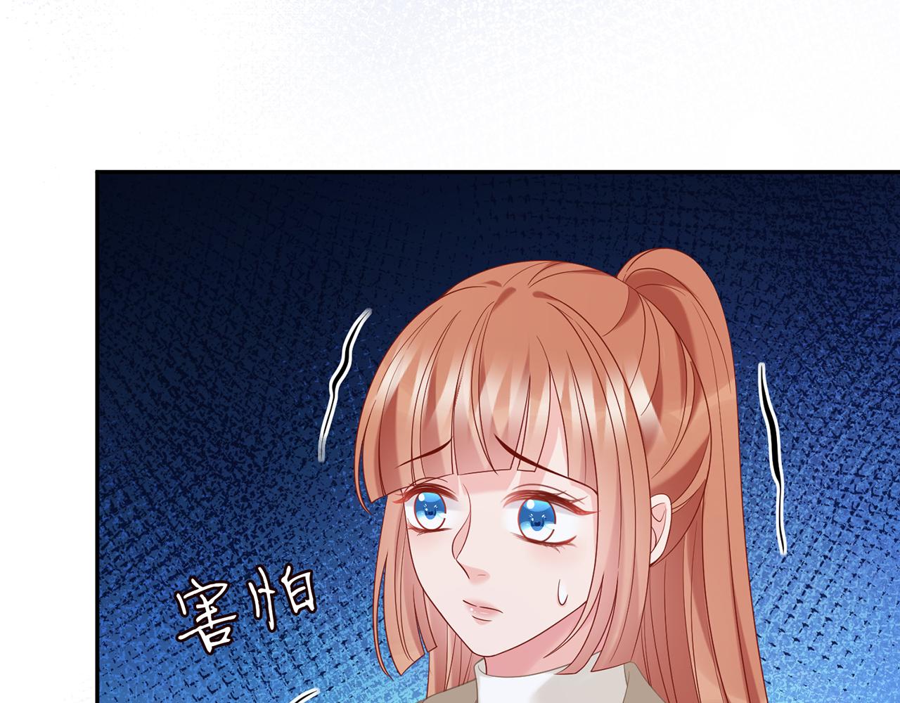 第358 幕后黑手77