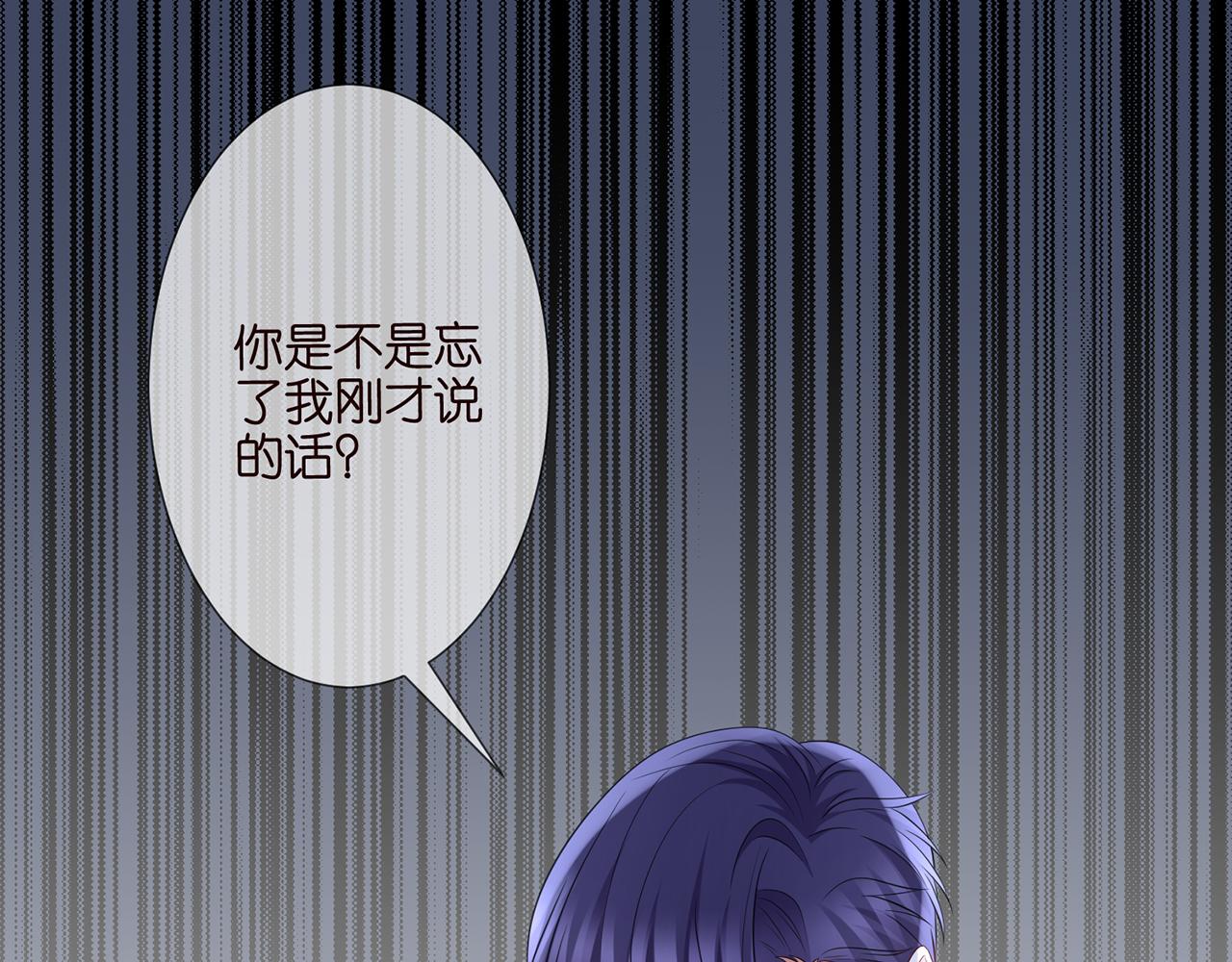 第261 护短51