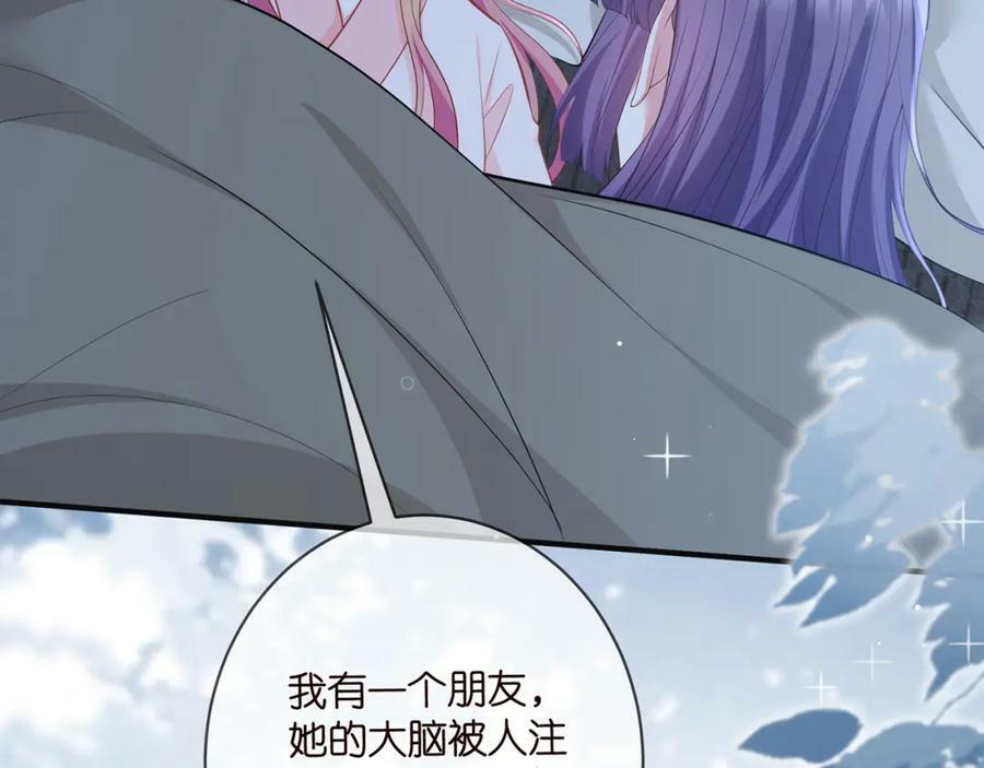 第475 害怕我吗？61