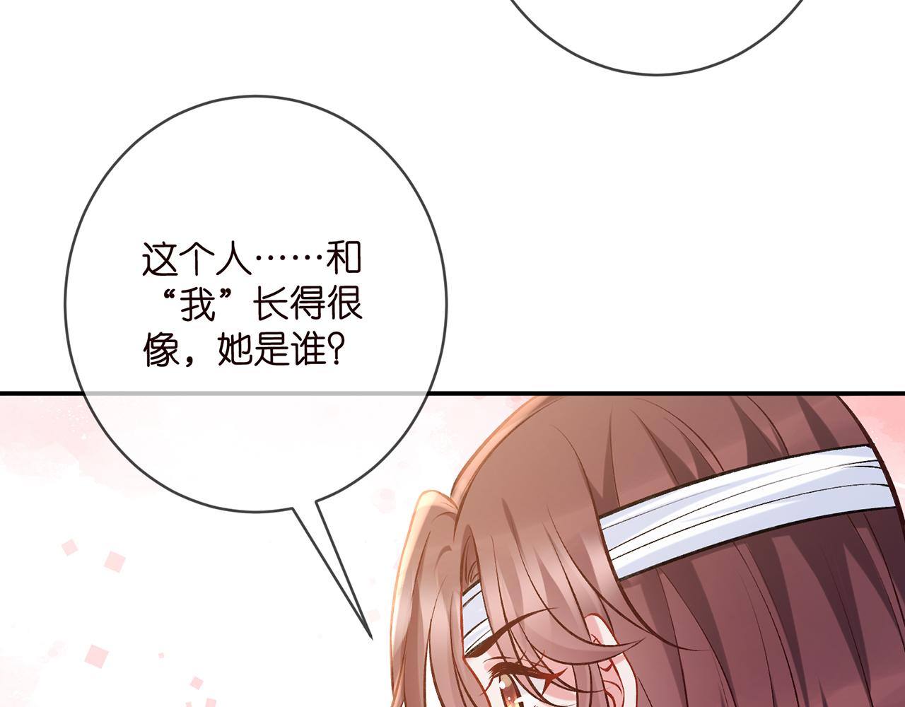 第421 她是你妹妹20