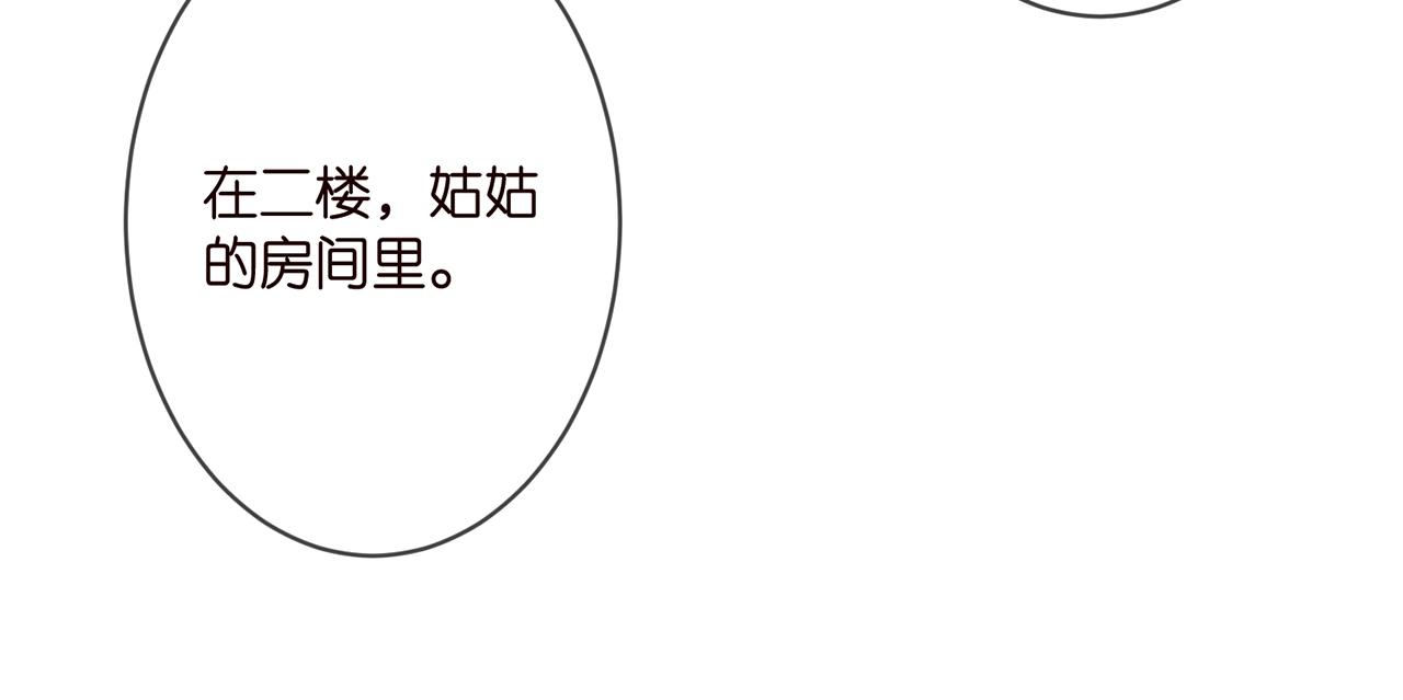 第302 别想走出龙家47