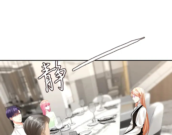 第186话 你们结婚吧3