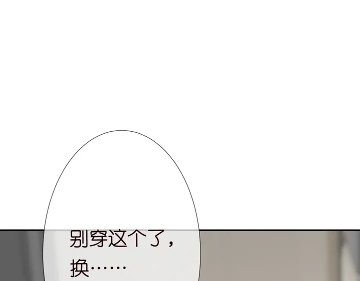 第206话 夜，你想不想……62
