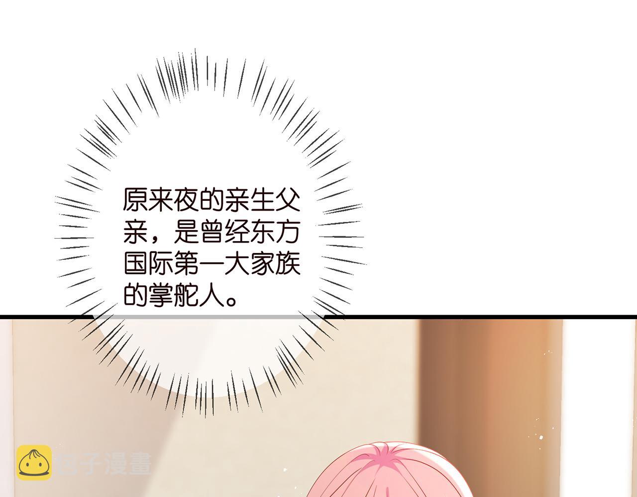 第335 这名字似曾相识91