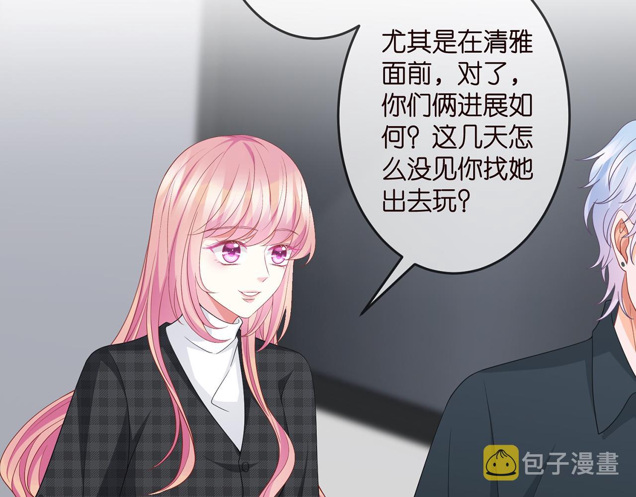 第306 渣男北冥连城35
