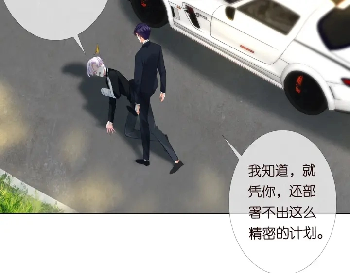 第167 你疯了！为一个女人29