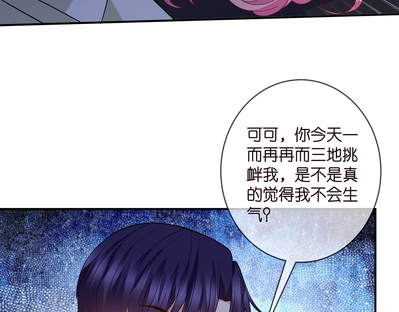 第409 送老婆上班94