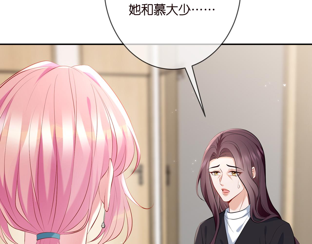 第368 男人的约定88