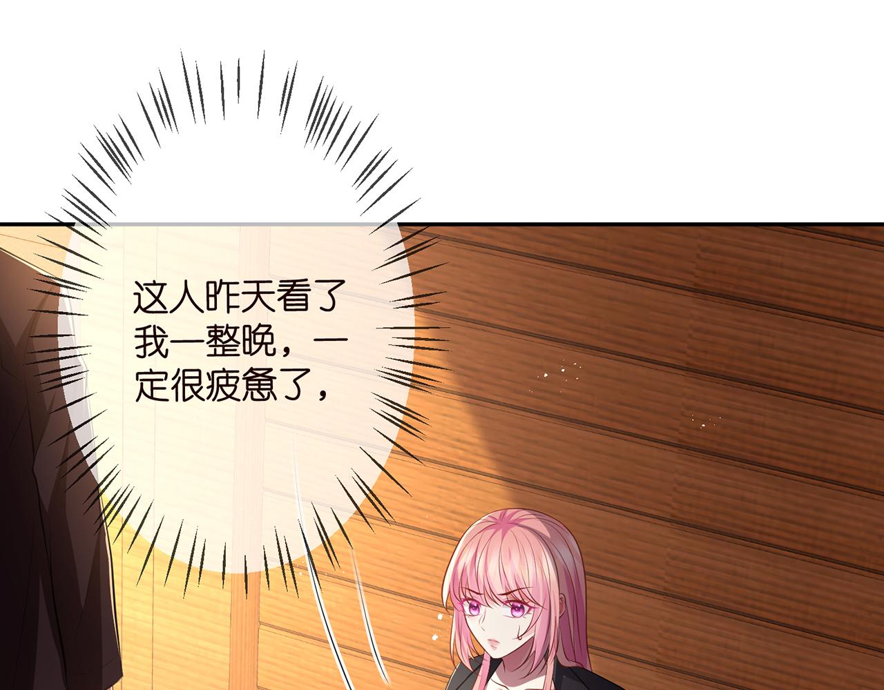 第318 神秘蒙面男73