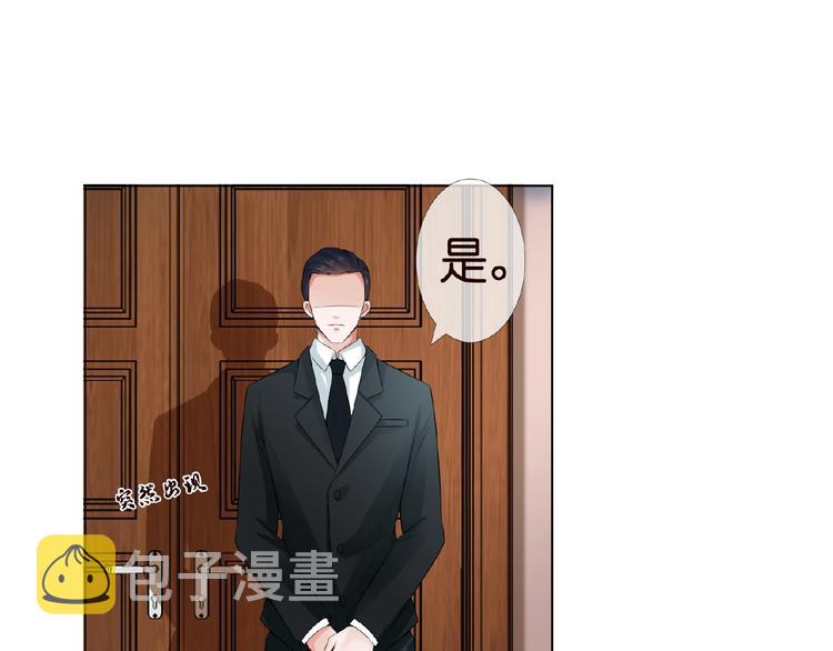 第3话 入局70