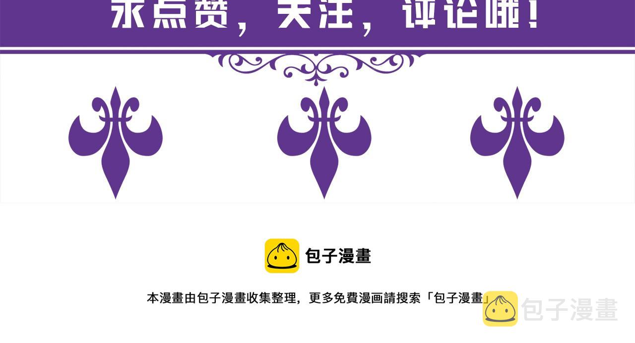 第412 真心和怀疑99