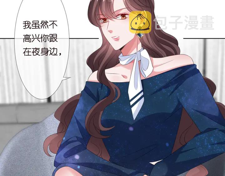 第133话 求你帮帮我……28