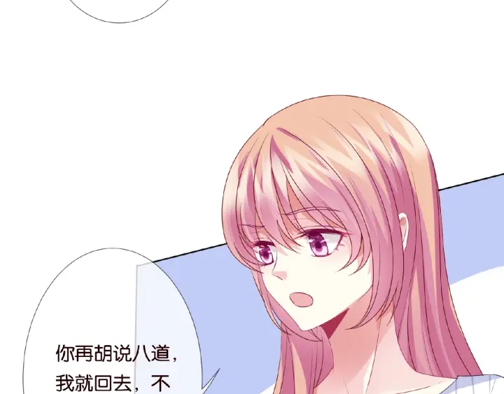 第43话 意外的亲吻10