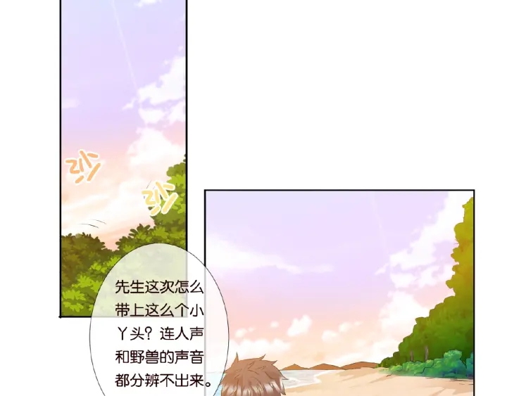 第54话 树林里的冲动13