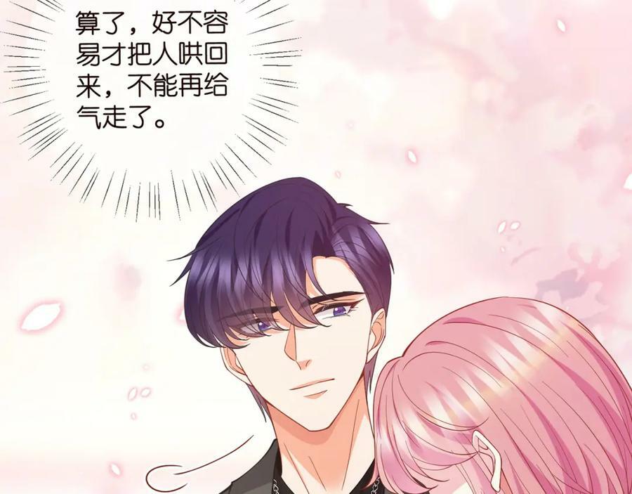 第473 多人游戏21
