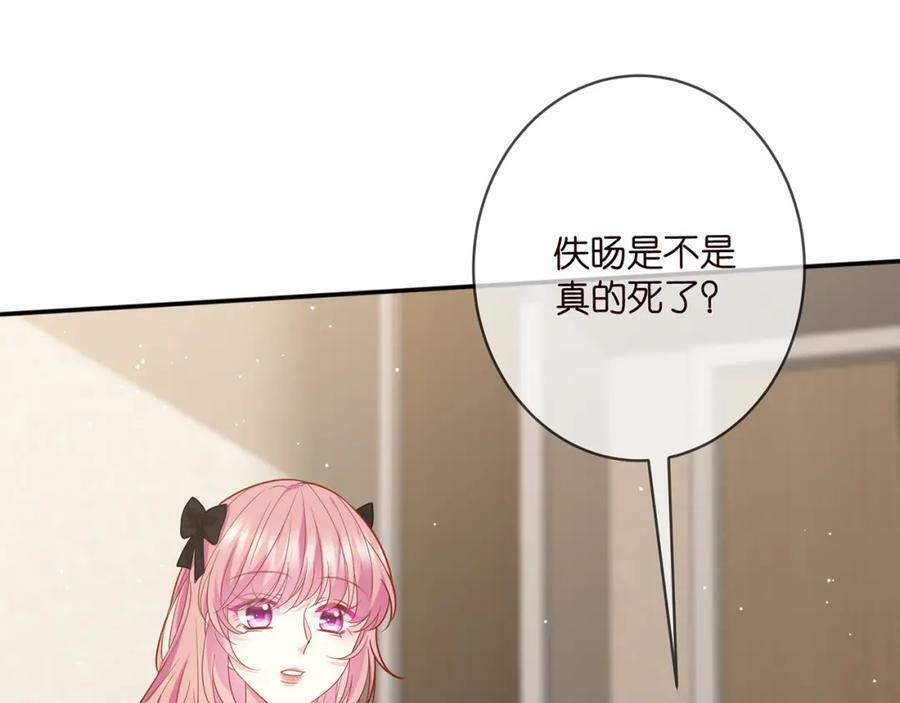 第477 飞鹰的秘密29