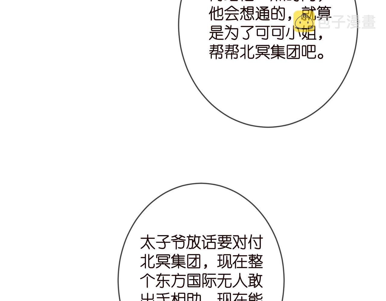 第375 转让股份51