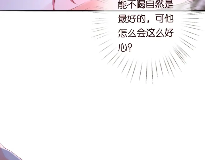 第214话 特殊的方式82