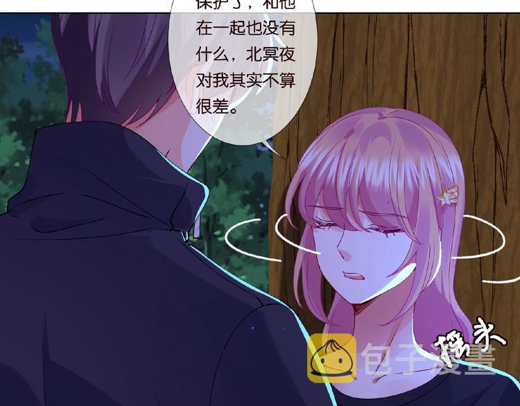 第60话 别动我！23