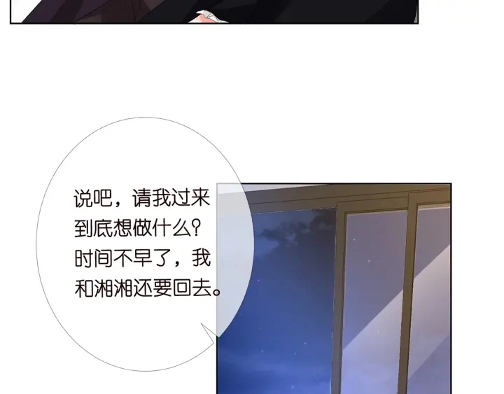 第169话 小声点，会被听到的86