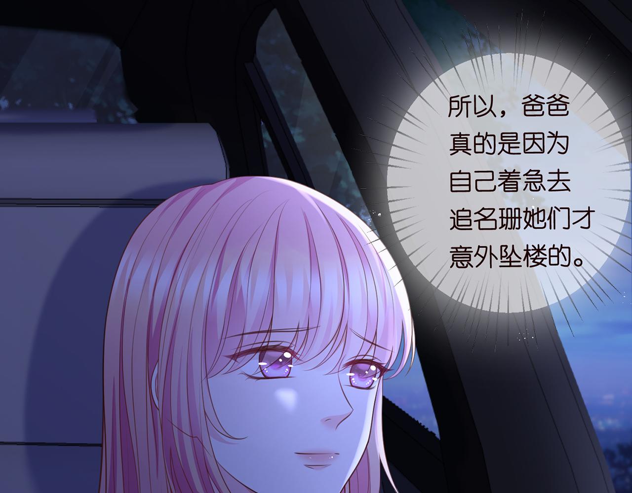 第271 “真相”25