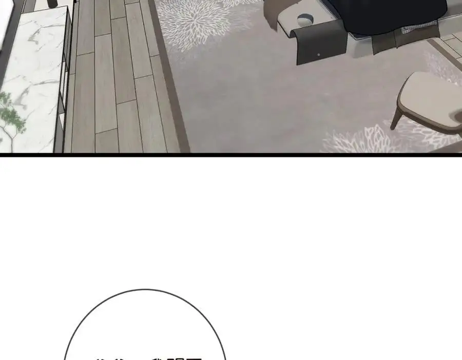 第495 离婚协议2.098