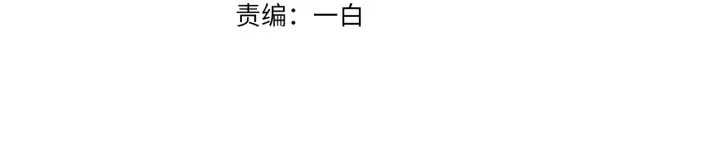 第123话 让你女人陪我一夜2