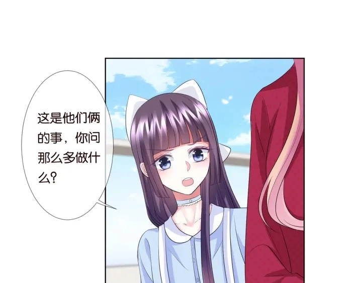 第82话 别在这里脱衣服！43