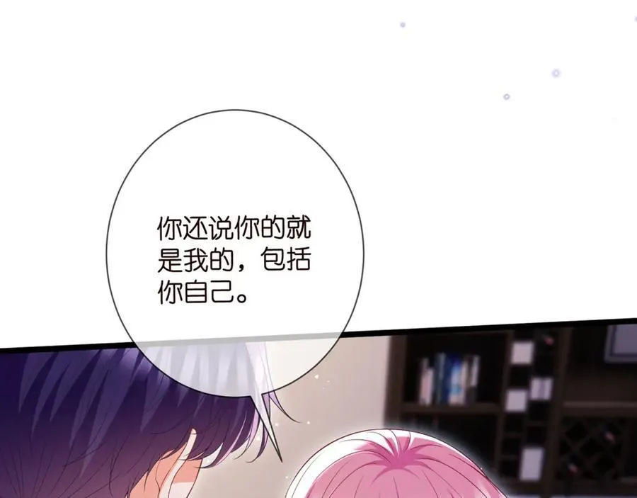 第502话 她敢在帝苑动手40