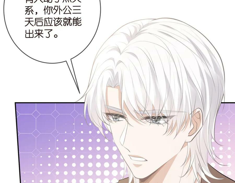 第470 不安的内心13