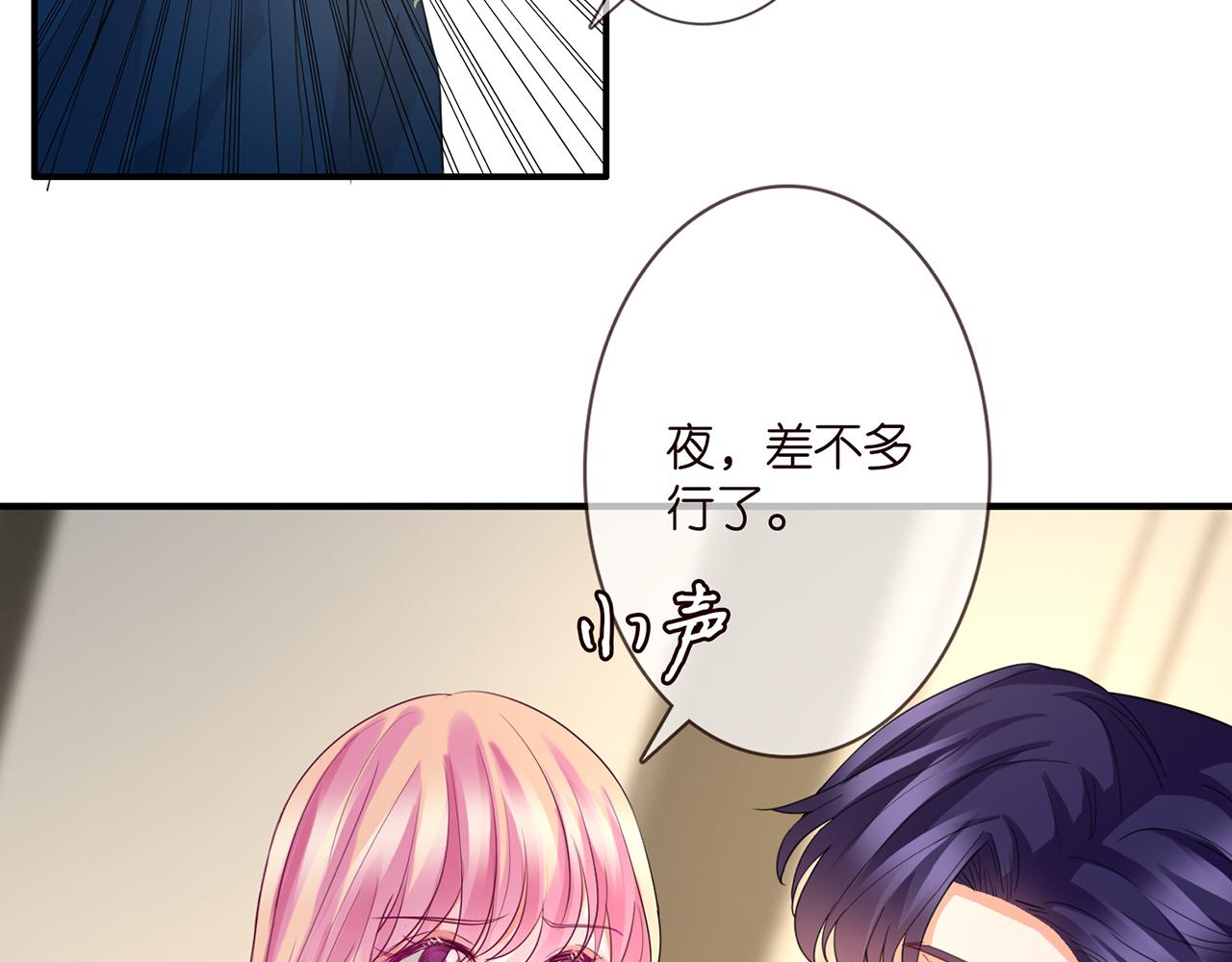 第281 神秘来电31