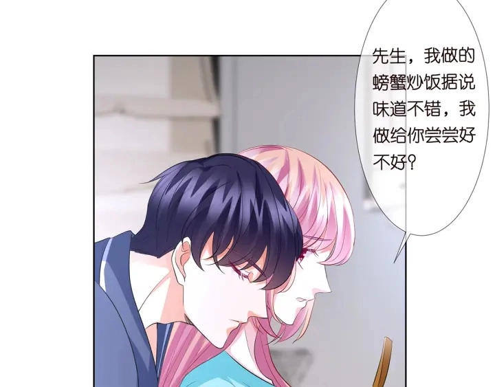第109话 对你男人还满意吗？72