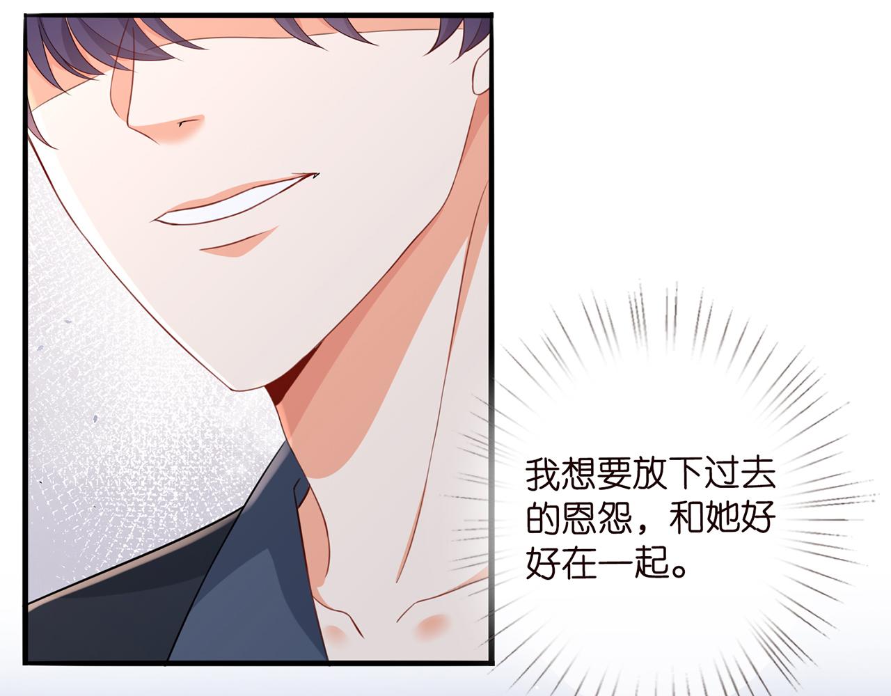 第263 摇摆的内心27