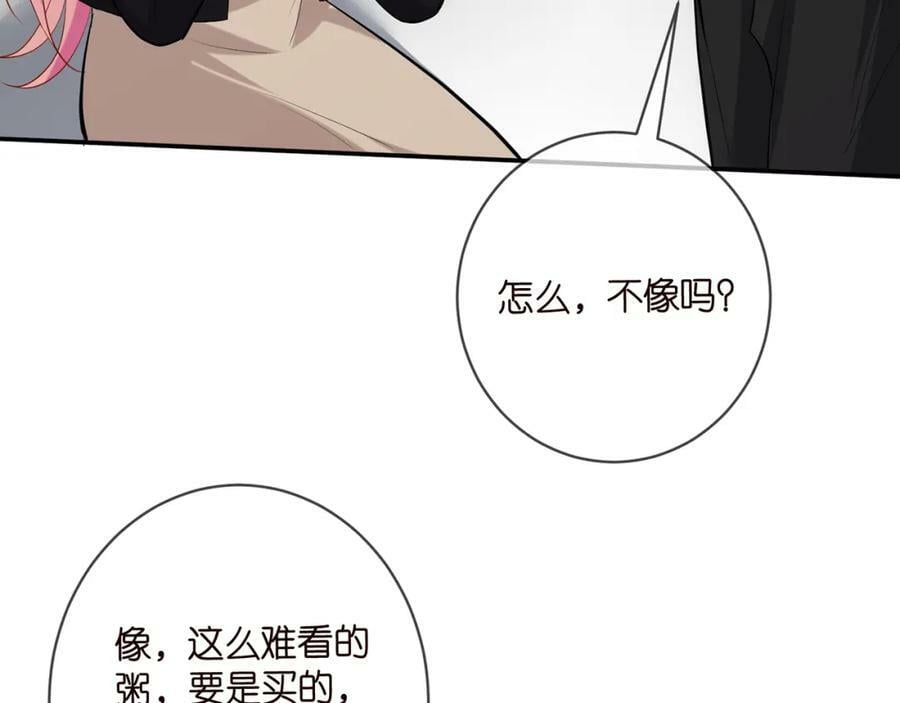 第450 梦魇82