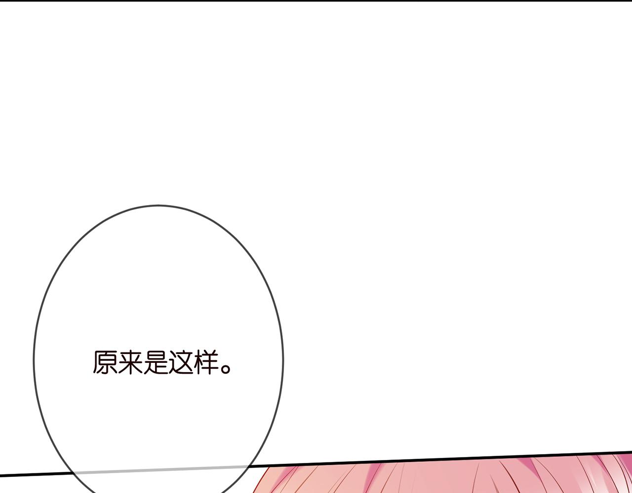 第360 暴风雨前的宁静18