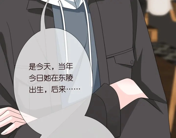 第196话 先生要入赘龙家？15