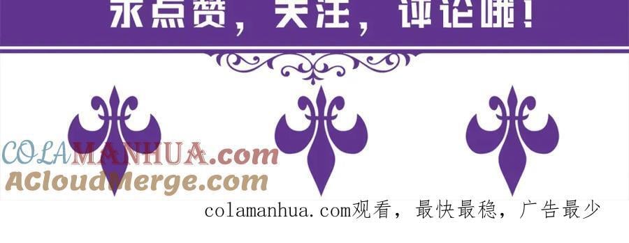 第488 龙楚寒的怀疑124