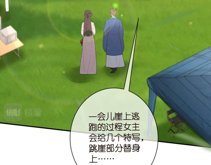 第465 男主替身竟是……86